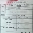 주식회사 다호 - 김해시 | 주식회사 다호