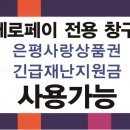 리드힐병원 이미지