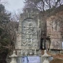 보현사 주차장입구 | 경남 고성 사찰여행 " 보현사와 보현암" 주차장과 산속사찰풍경 보고온 후기