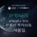 디들