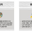 (주)제이엔텍 이미지