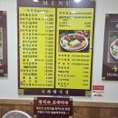도계동맛집 창원밥집으로 창원맛집추천 수가성 방문후기