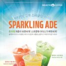 라임그린커피