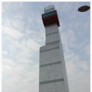 자미쏠라태양광발전소 | 창원여행 가볼만한곳 - 창원 쏠라타워/쏠라타워 전시관/전망대/진해해양테마파크 part2/진해군항제근처...