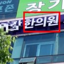 모담한의원 이미지