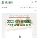 청우건설 이미지