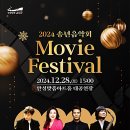 안성맞춤아트홀 이미지