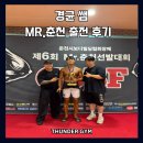 썬더짐 이미지
