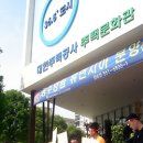 주공휴먼시아3단지 앞 이미지