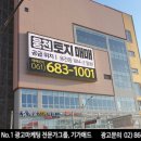 웅천로 이미지