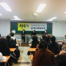 [한국상담심리학회 - 성우분회]-2020년 성우분회 분회원 및 공개사례발표자 모집