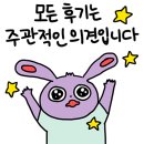 통일수산장어직판장 이미지