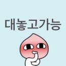 서로를 발견하며 첫눈처럼 반짝일 때