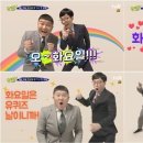 여자떡집건강원