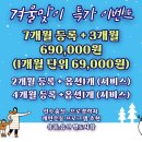 엘리트복싱체육관 이미지