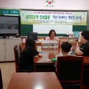 서호초등학교 이미지