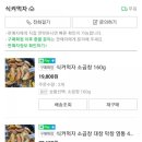 이제는 곱창시대