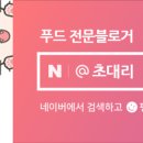 옛날장수족발 이미지