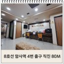 조정래한의원 네이버블로그