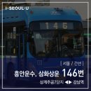 면목동-146 이미지