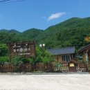 용추계곡(내)4 이미지