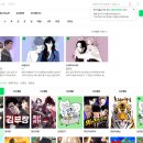 웹툰 만화 이미지