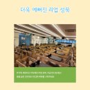 리업필라테스