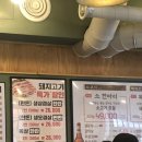해리정육식당 이미지