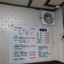 옛날 불고기 전문점 [ 선가네 부대찌개 생 불고기 ]