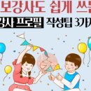 쪼앤미컨설팅 이미지
