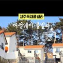 어썸웨이4 이미지