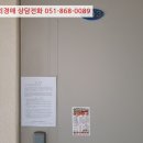 종우원맨션 이미지