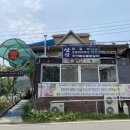 삼삼이숯불구이 이미지