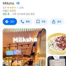 G-House 신촌01 | [홍콩] 여행 중 먹은 먹킷리스트 맛집 기록, 구글 지도 위치 및 후기