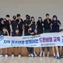 충주대소원중 이미지