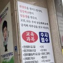 남승화직업전문학교