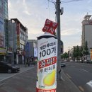 팔도실비집 문덕점