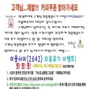 거제헌옷수거 이미지