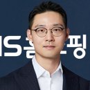 엔에스그룹