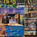 시장추어탕 이미지