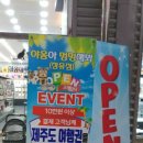 야옹아멍멍해봐 장유점 이미지