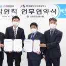 한국복지사이버대학교 이미지