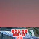 양산칼갈이 이미지