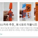 픽스앤준 이미지