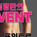 휘트니스퀸 이미지