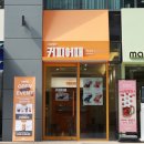 사람없는 커피어때 - 서대문구 | 사람없는 커피어때