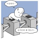 참참부자 | [스튜디오 그리프] 광주 웨딩촬영 사전미팅 후기