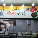 오케이한식뷔페 이미지