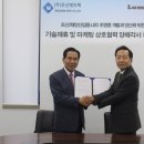 일진산업 이미지