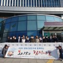 ㈜조은산업 이미지